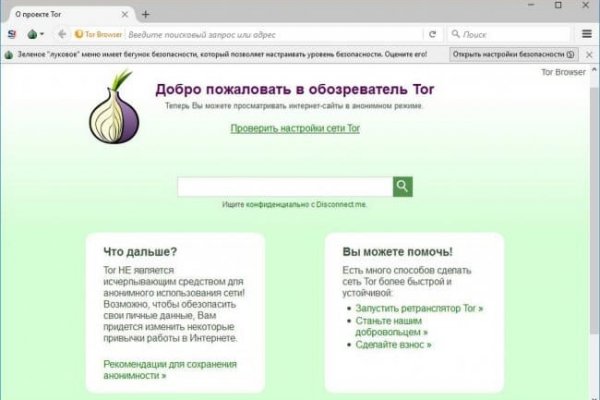 Как попасть на кракен с айфона