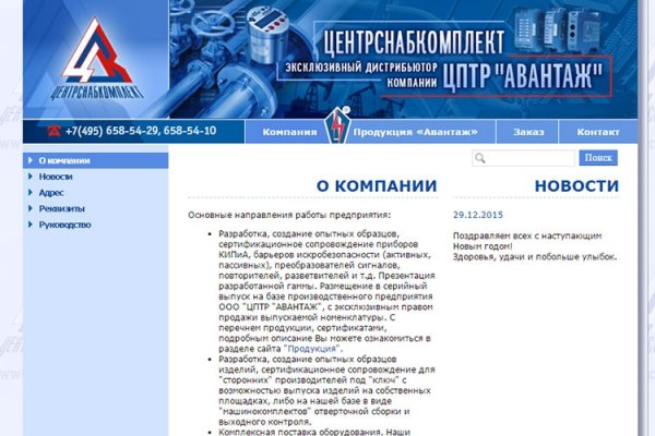Кракен ссылка 2web krakendark link