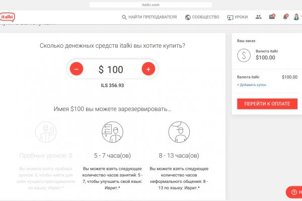 Кракен зеркало рабочее kr2web in